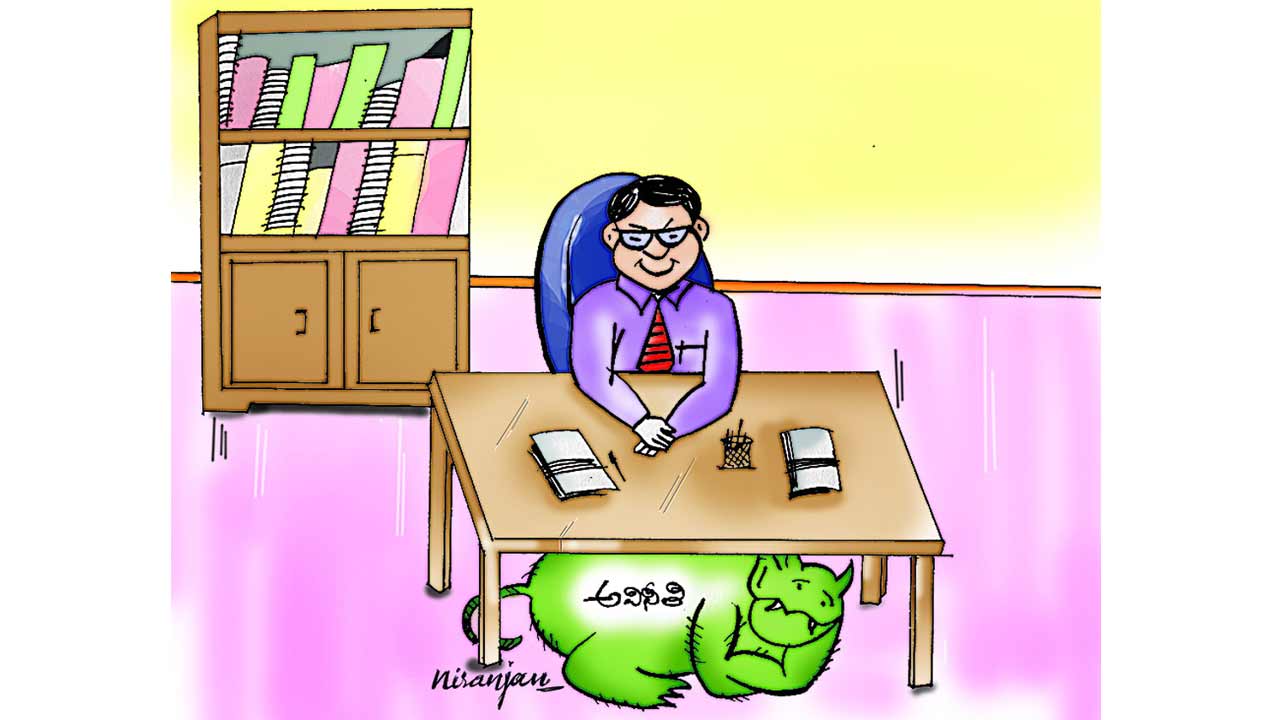 విధుల్లో నిర్లక్ష్యం నలుగురిపై వేటు