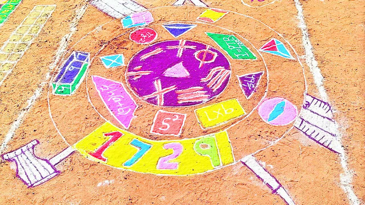 రంగోలీ పాఠాలు..