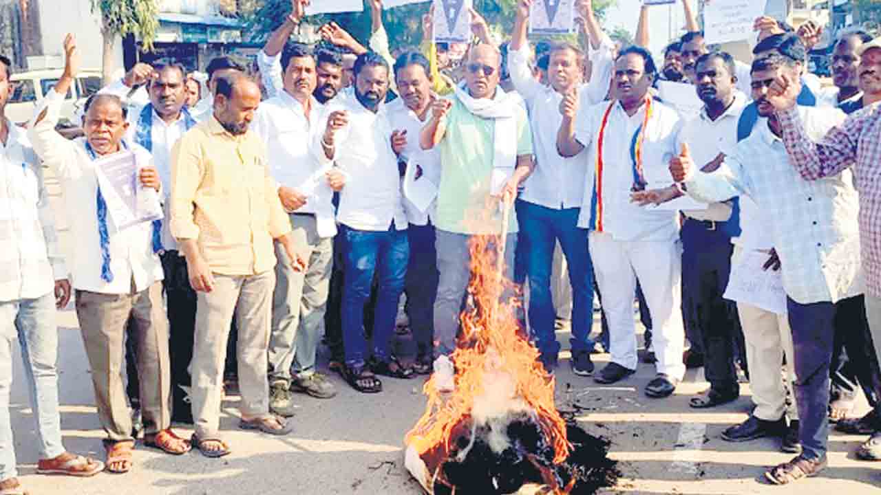 సీఎం రేవంత్రెడ్డి దిష్టిబొమ్మ దహనం