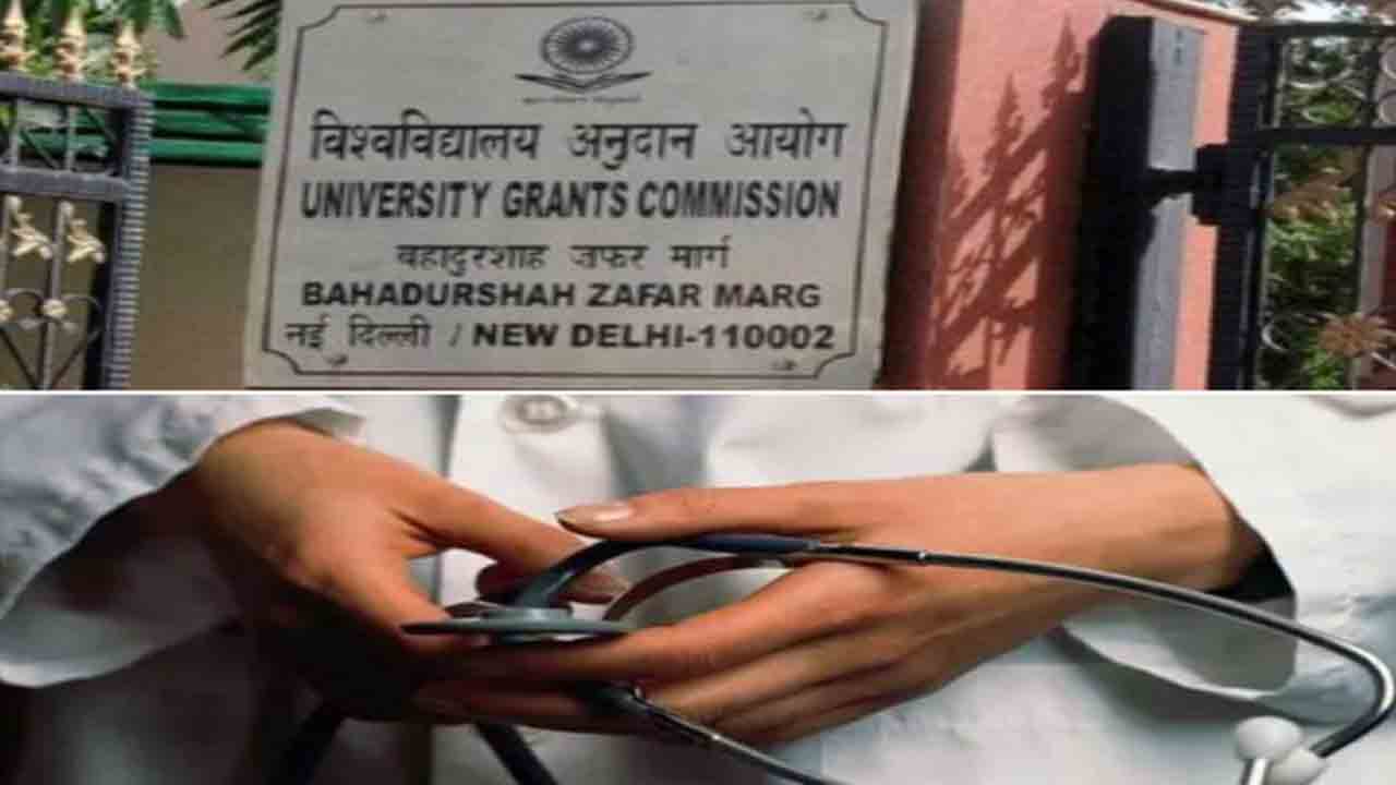 18 మెడికల్‌ కాలేజీలకు షోకాజ్‌ నోటీసులు