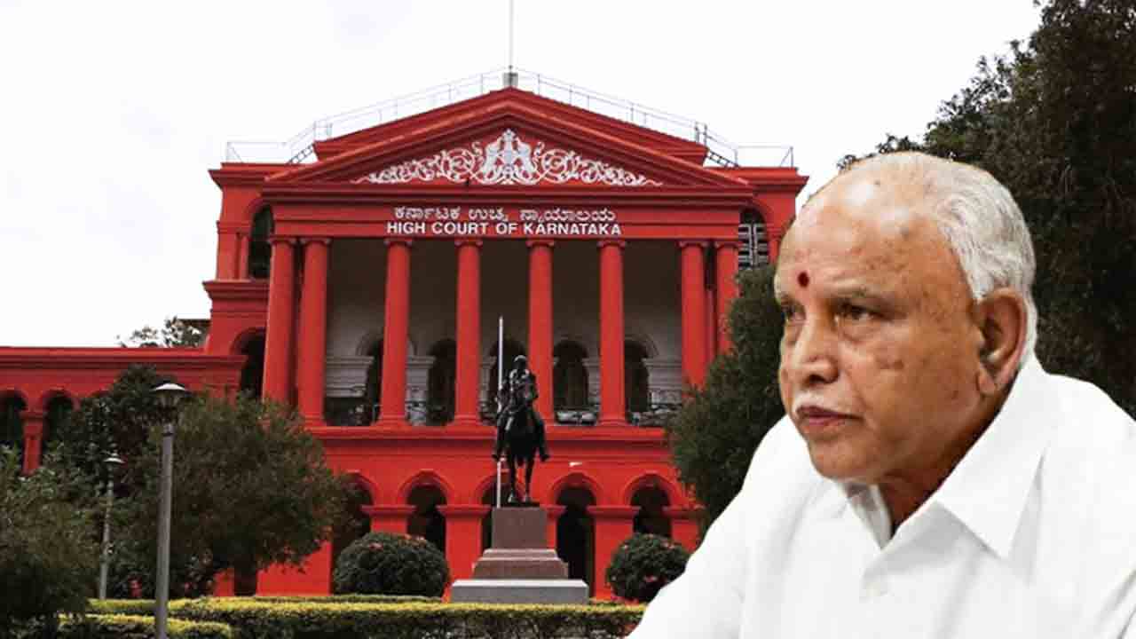 యెడియూరప్పకు చుక్కెదురు