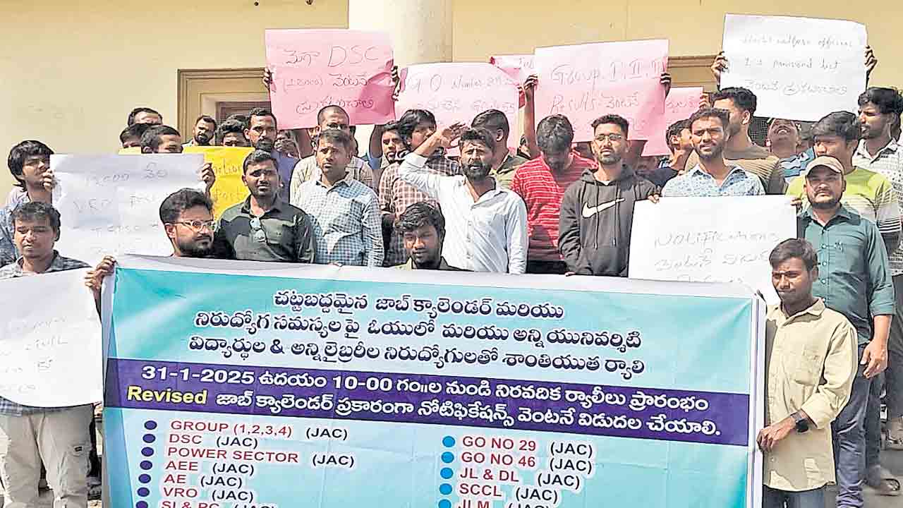 జాబ్‌ క్యాలెండర్‌ను విడుదల చేయాలి