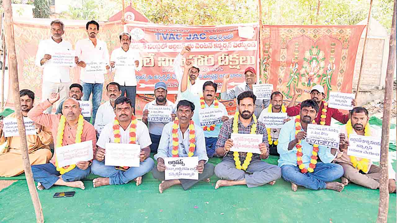 హక్కుల సాధనకు ఆర్టిజన్ల ఉద్యమం!