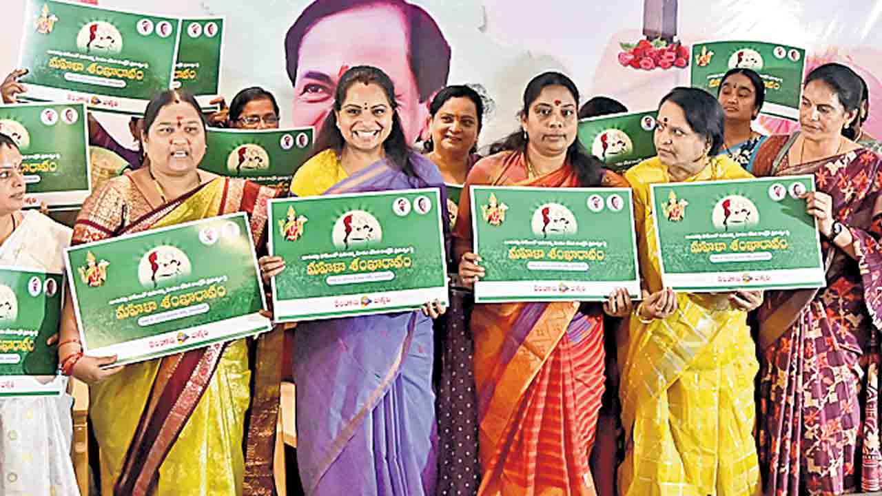 మార్చి 8న మహిళా శంఖారావం