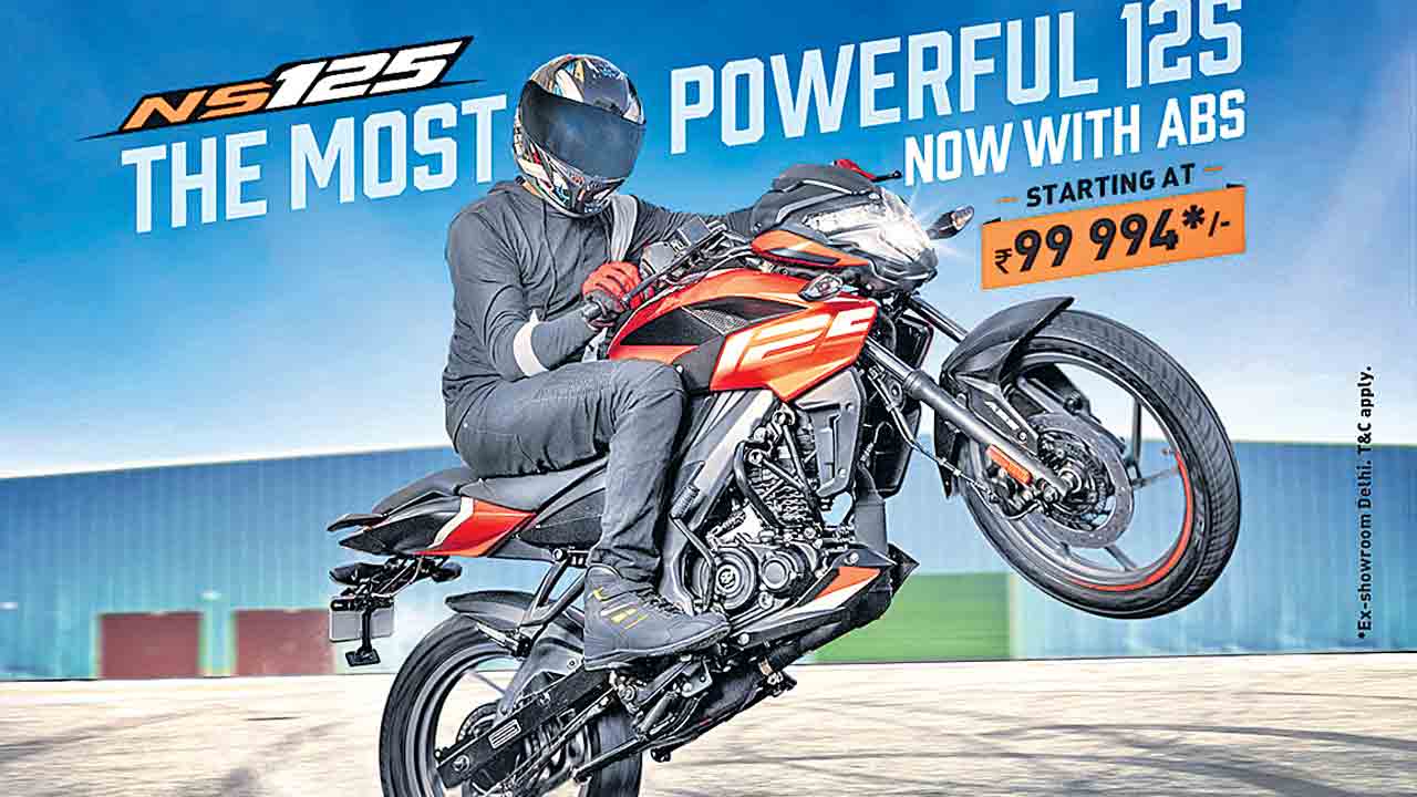 ఏబీఎస్‌తో పల్సర్‌ ఎన్‌ఎస్‌125