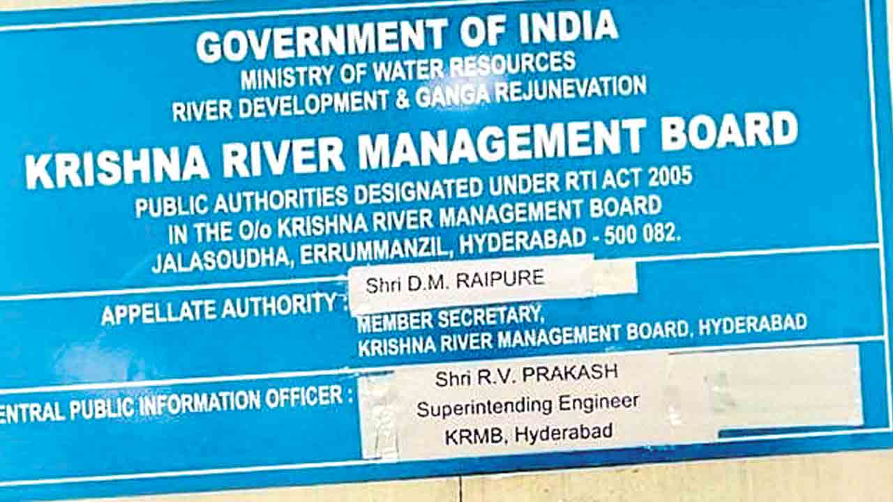 పడవాటి నీళ్లను లెక్కించాలి