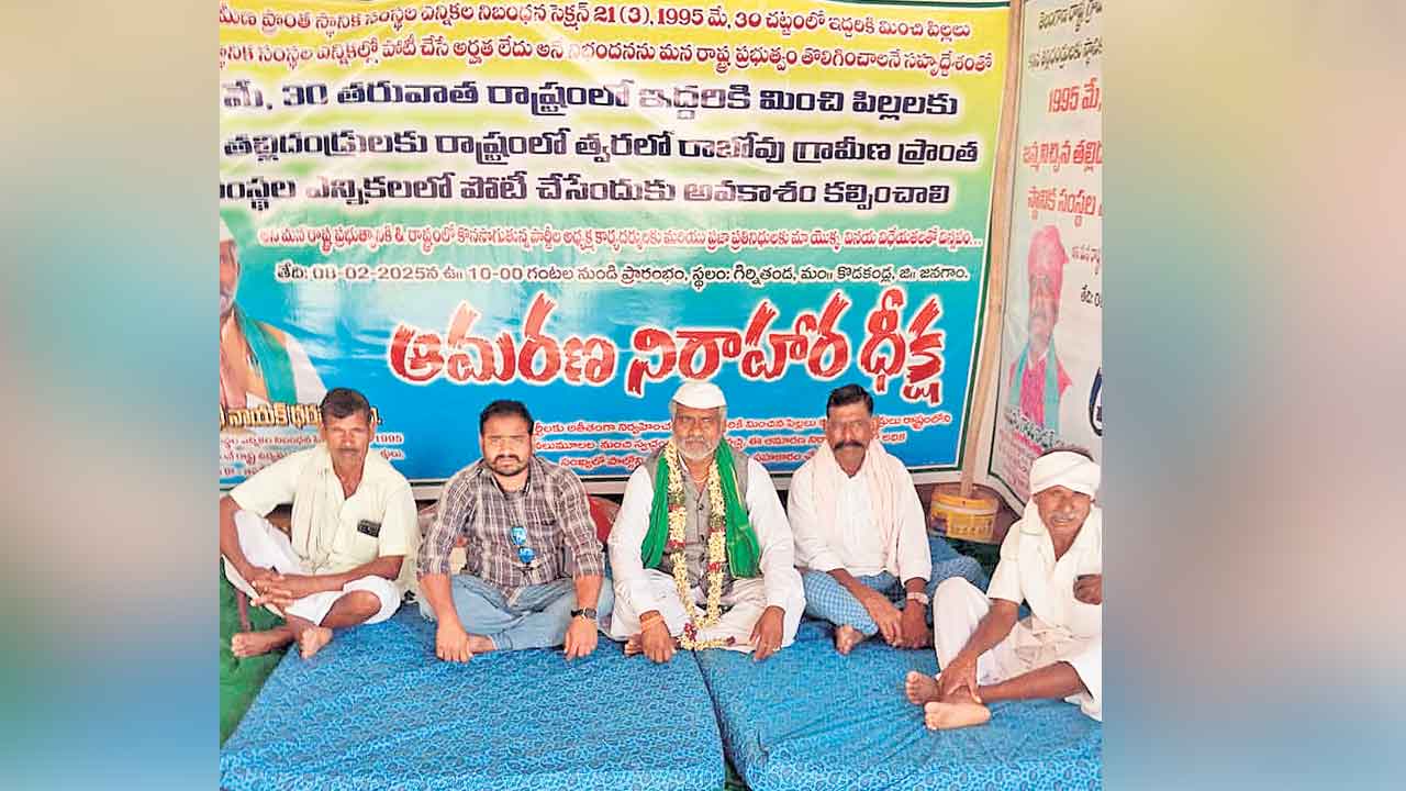 కొనసాగుతున్న గాంధీనాయక్‌ దీక్ష