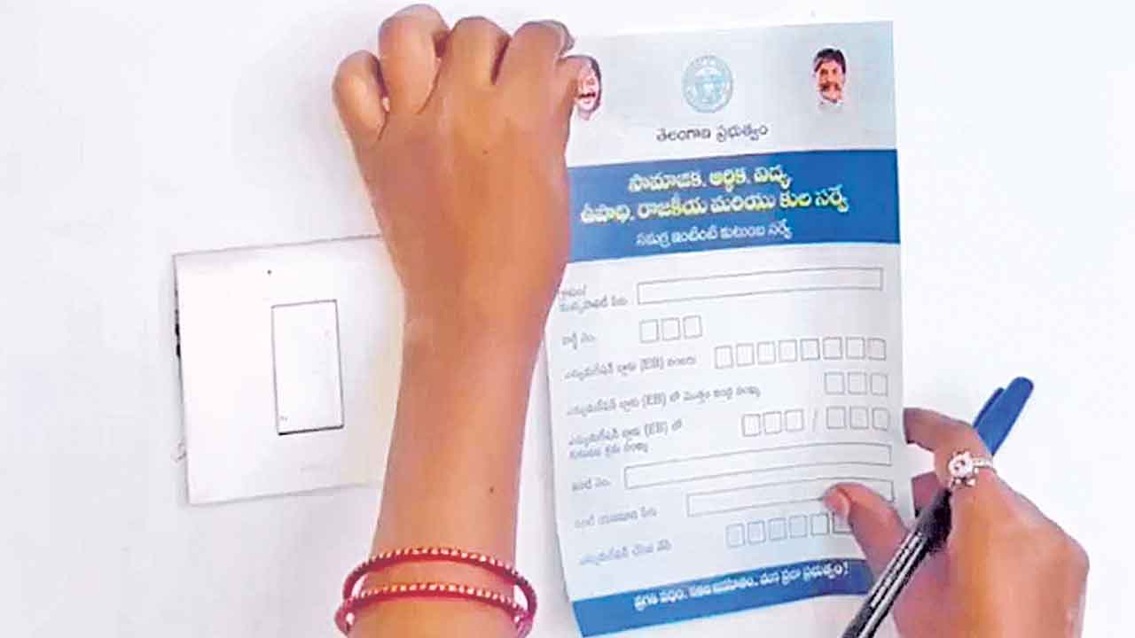 Samagra Kutumba Survey | ఈ నెల16 నుంచి సమగ్ర ఇంటింటి రీసర్వే.. 3 పద్ధతుల్లో కుటుంబాల వివరాల నమోదు