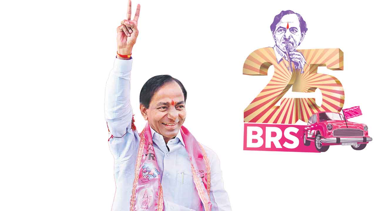BRS @ 25 Years | తెలంగాణ కోసం జోలెపట్టి భిక్షమెత్తి.. ఇదీ బీఆర్‌ఎస్‌ 24 ...