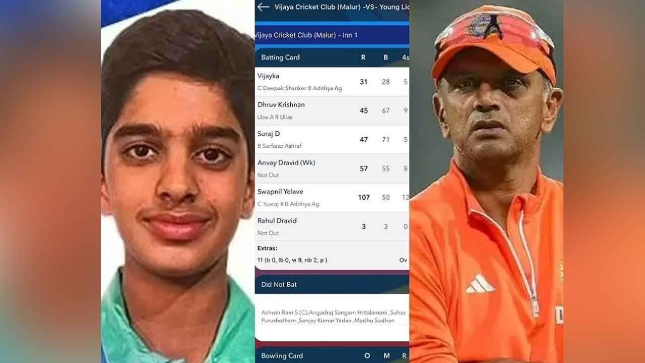 Rahul Dravid | తనయుడితో కలిసి ద్రవిడ్‌.. క్రికెట్‌లో ఆవిషృతమైన అరుదైన దృశ్యం