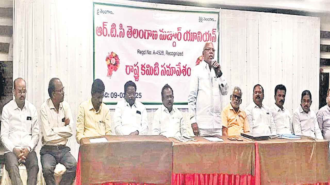 ఆర్టీసీ విలీనాన్ని పూర్తి చేయాలి