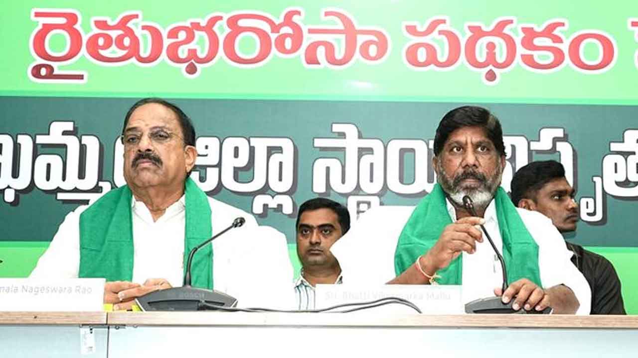 Crop Loan | పంట రుణాల్లో భారీ కోత.. నిరుటితో పోలిస్తే తగ్గిన 3,646 కోట్లు