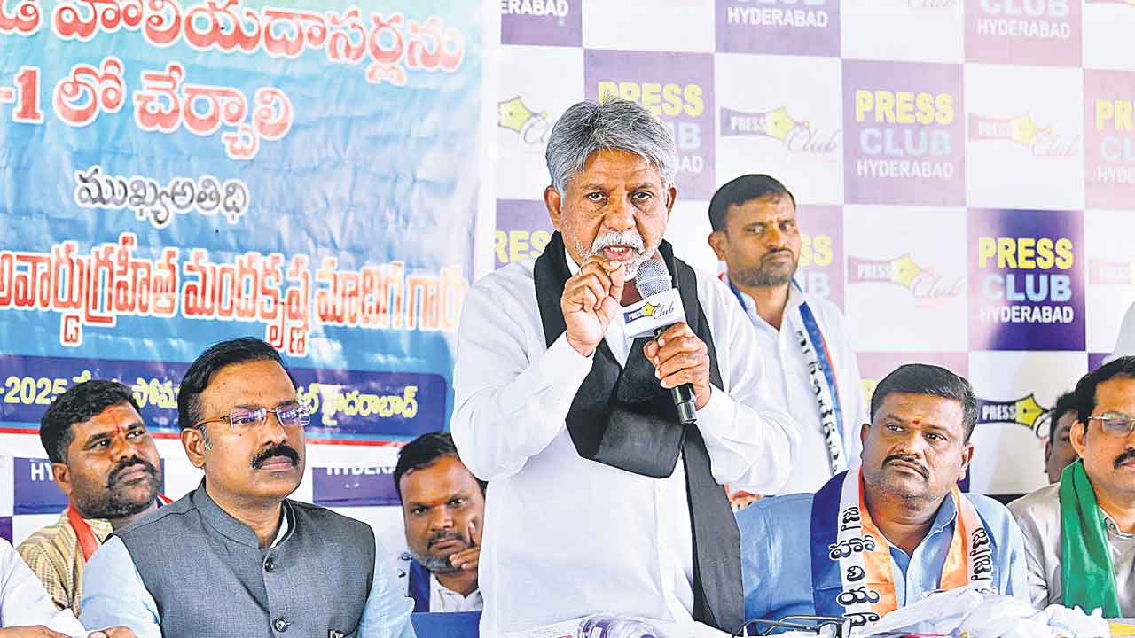 వర్గీకరణపై చర్చించేందుకు అవకాశమివ్వండి