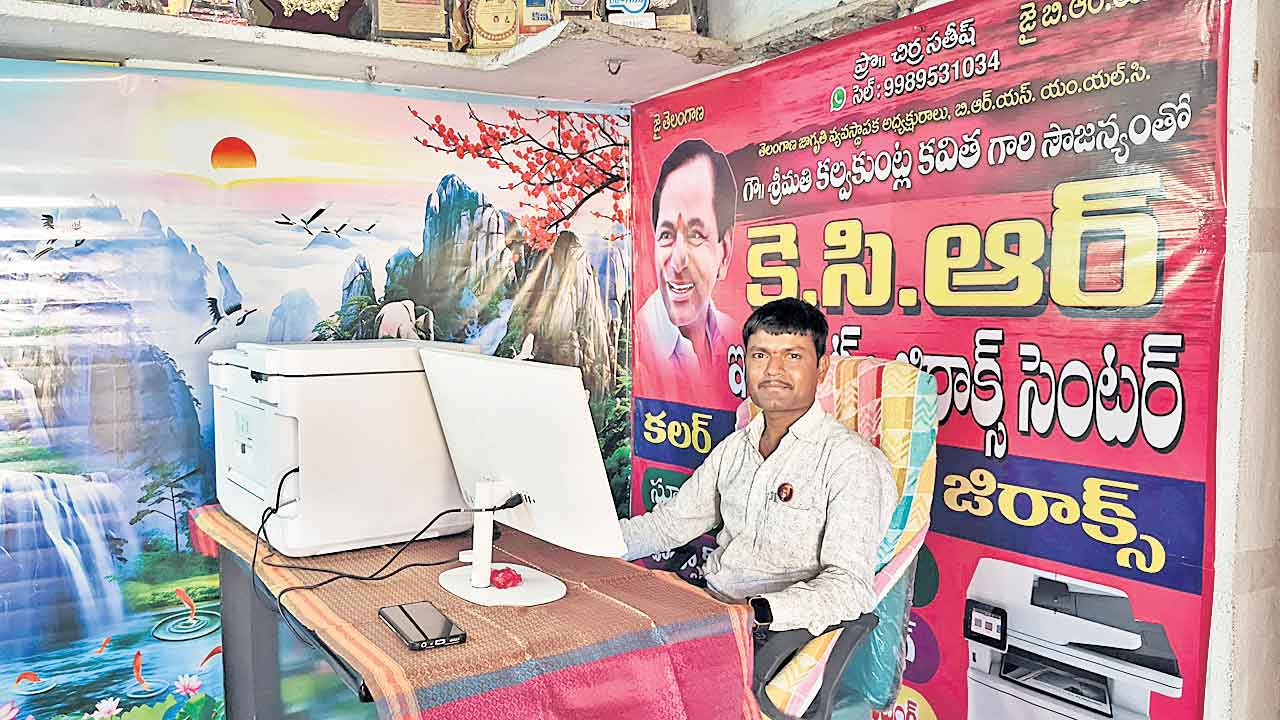 ఎమ్మెల్సీ కవిత గొప్ప మనసు