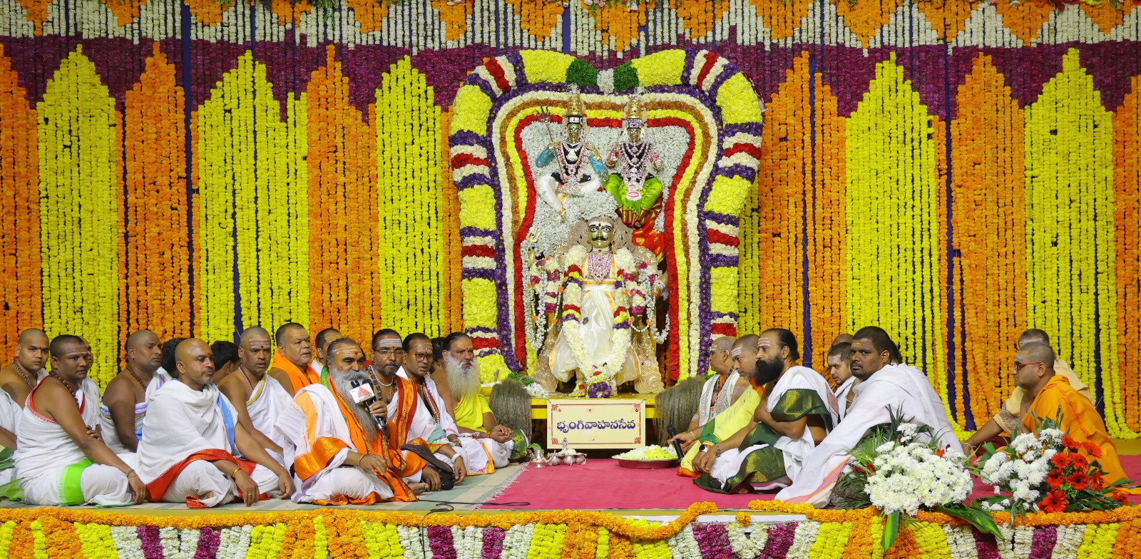 Srisailam Maha Shivaratri Brahmotsavalu