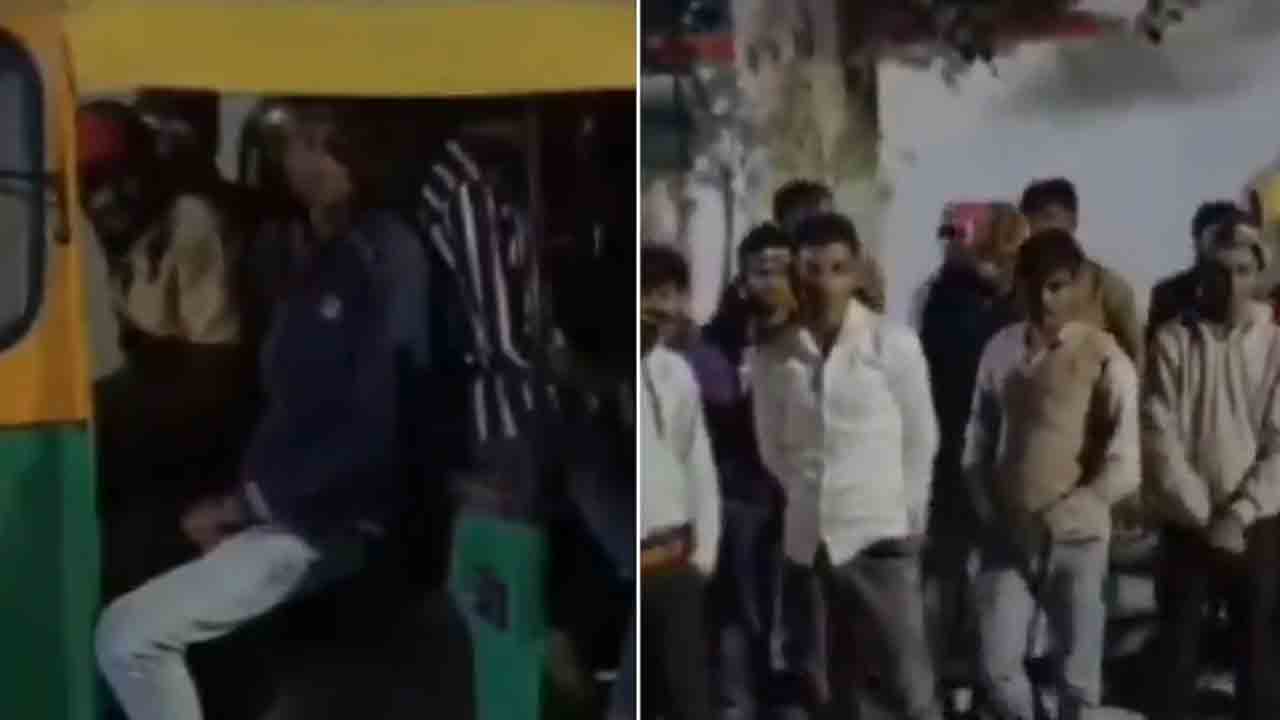 Watch: ఆటోలో ప్రయాణించిన 19 మంది వ్యక్తులు.. షాకైన పోలీసులు