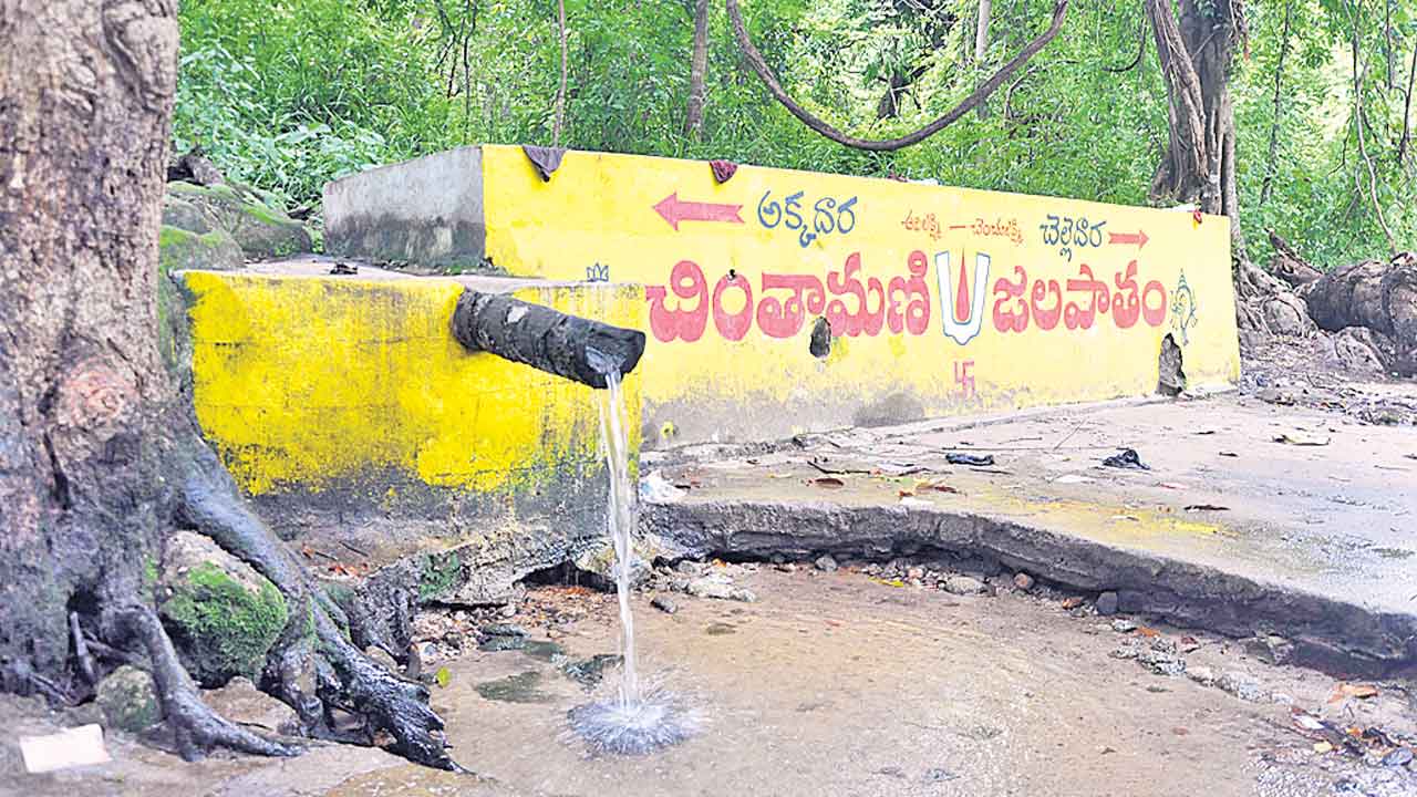 చింతామణి జలధార ఎంతో శ్రేష్టం
