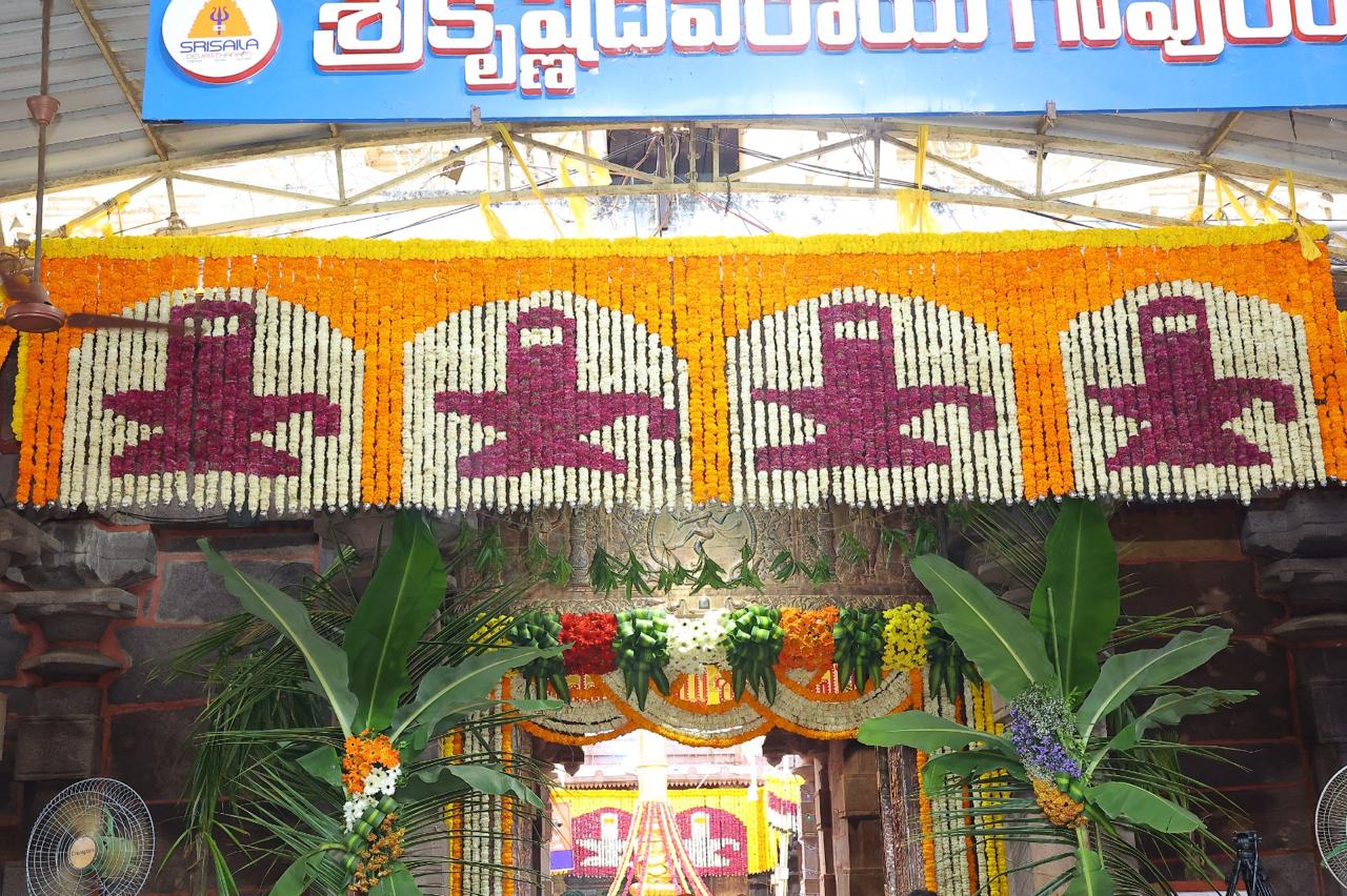 Srisailam maha shivaratri brahmotsavam