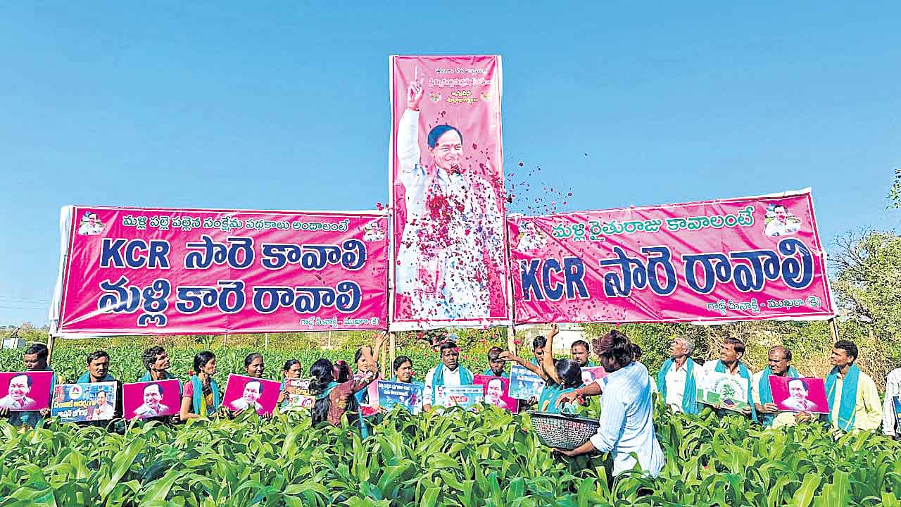 కేసీఆర్‌ ఫ్లెక్సీకి పుష్పాభిషేకం