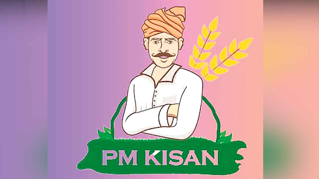 పీఎం కిసాన్‌ నిధుల విడుదల