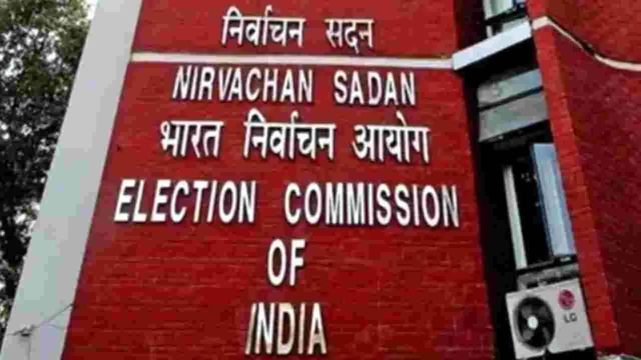 ఎమ్మెల్యే కోటా ఎమ్మెల్సీ ఎన్నికలకు నగారా