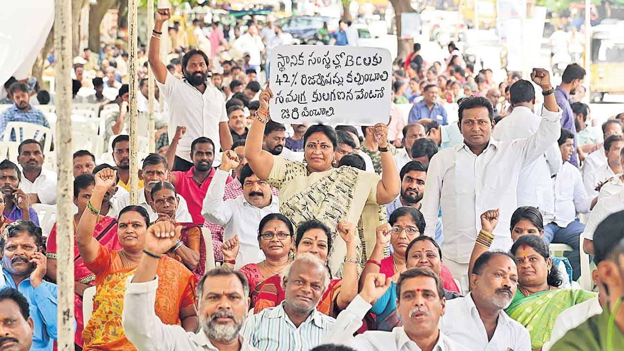 కావాలనే బీసీలను కాటగలిపి..