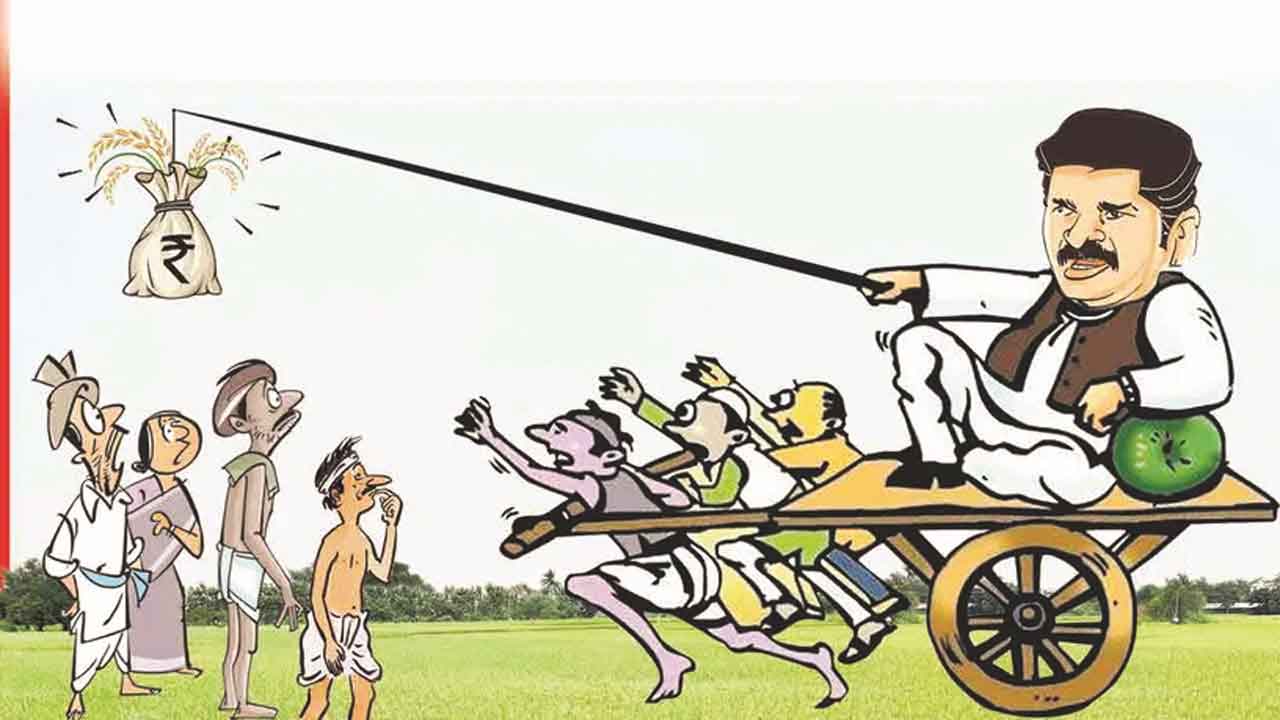 బోనస్‌ లేదు.. గీనస్‌ లేదు