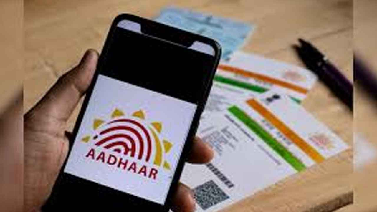 ప్రైవేట్‌ సంస్థలు ఆధార్‌ అథెంటికేషన్‌ను వాడుకోవచ్చు!