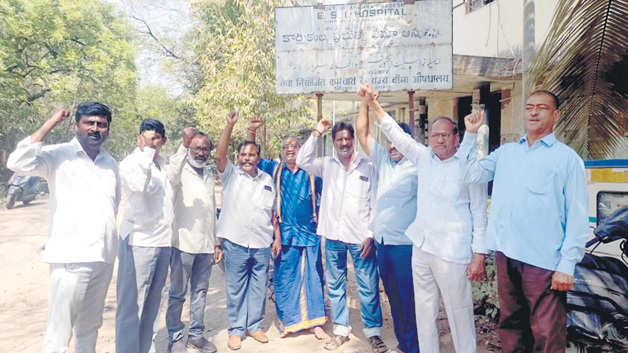 మెరుగైన వైద్యమందించాలని‘ఈఎస్‌ఐ’ ఎదుట ఆందోళన