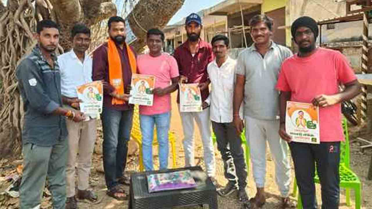 MLC election Campaign | లింగంపేటలో ఎమ్మెల్సీ ఎన్నికలకు బీజేపీ విస్తృత ప్రచారం