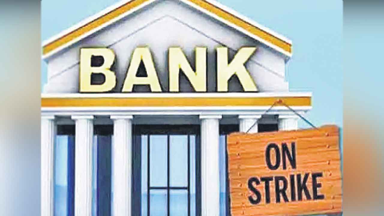 మార్చి 24 నుంచి బ్యాంక్‌ ఉద్యోగుల సమ్మె