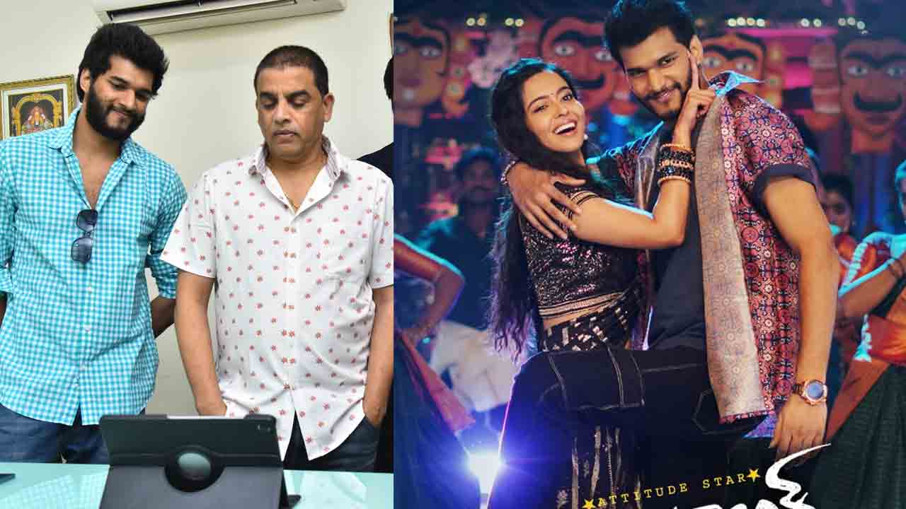 Barabar Premistha | చంద్రహాస్‌ టీంకు దిల్ రాజు సపోర్ట్‌.. రెడ్డి మామ సాంగ్ లాంచ్