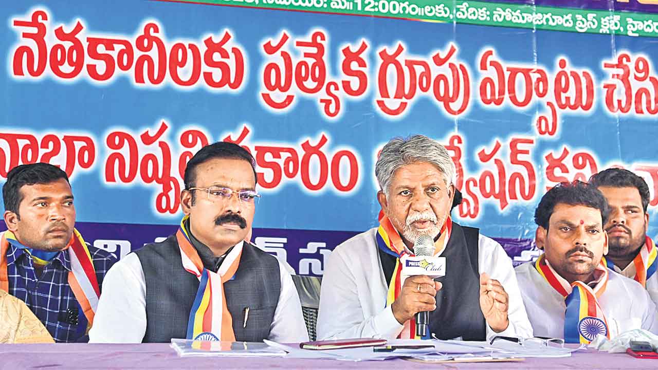 నేతకానిలను ఎస్సీ-డీ గ్రూపులో చేర్చాలి