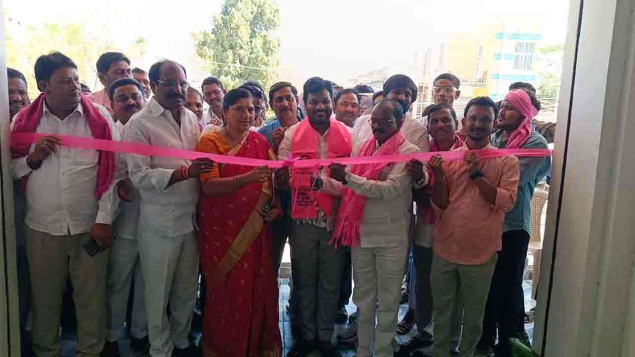 BRS office | ఉట్నూర్‌లో బీఆర్ఎస్ కార్యాలయం ప్రారంభం