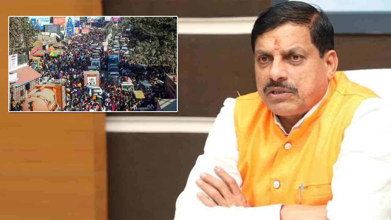 Maha Kumbh | రెండు రోజులు ప్రయాగ్‌రాజ్‌వైపు వెళ్లకండి.. యాత్రికులకు మధ్యప్రదేశ్‌ సీఎం కీలక సూచన