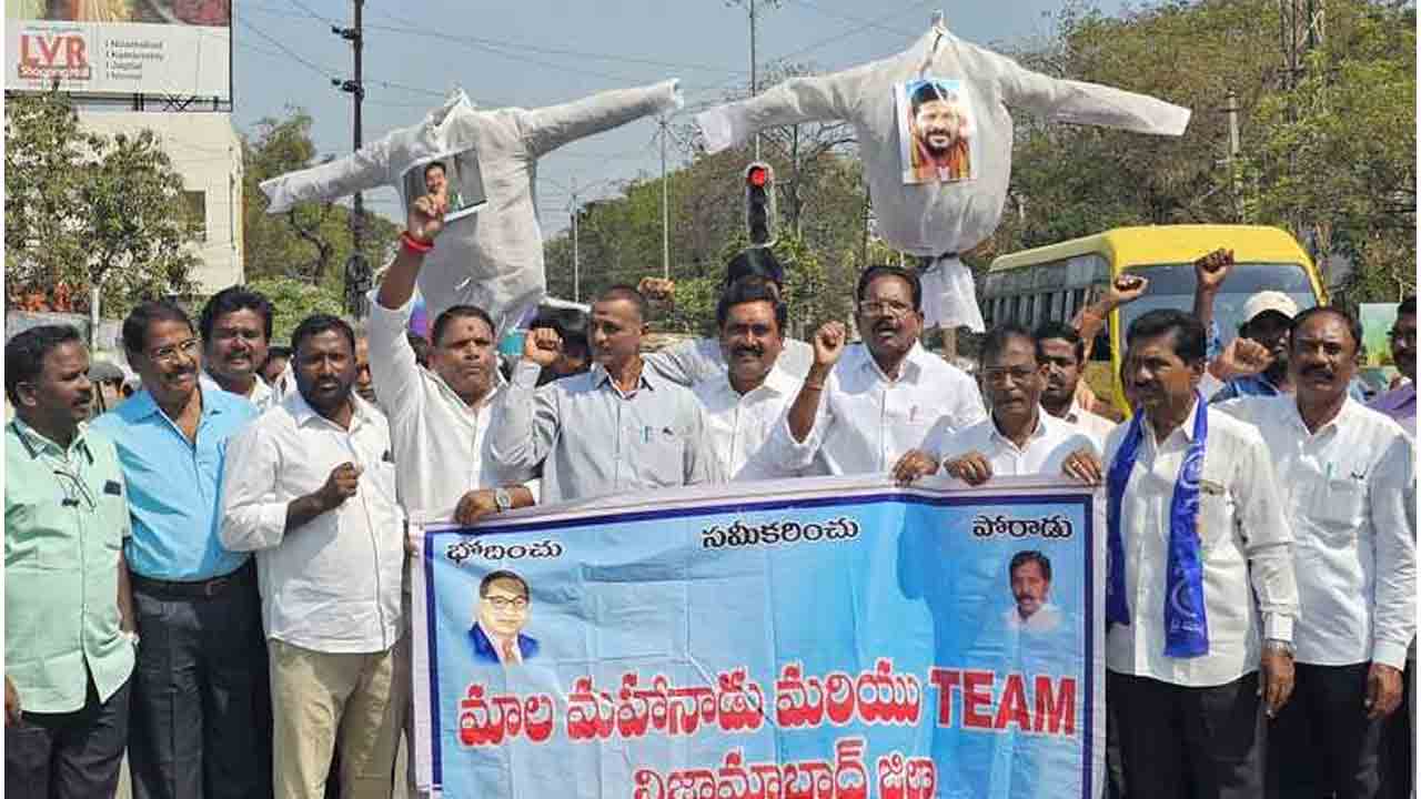 SC classification | ఎస్సీ వర్గీకరణకు నిరసనగా రేవంత్ రెడ్డి దిష్టిబొమ్మ దహనం