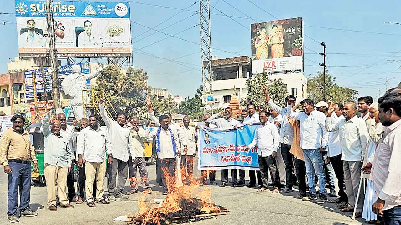 ఎస్సీ వర్గీకరణను నిరసిస్తూ మాలల ధర్నా