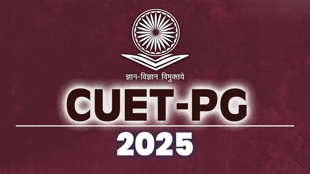 CUET PG Exams | 13 నుంచి సీయూఈటీ పీజీ పరీక్షలు
