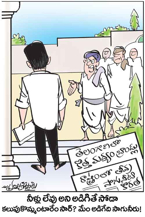 Cartoon