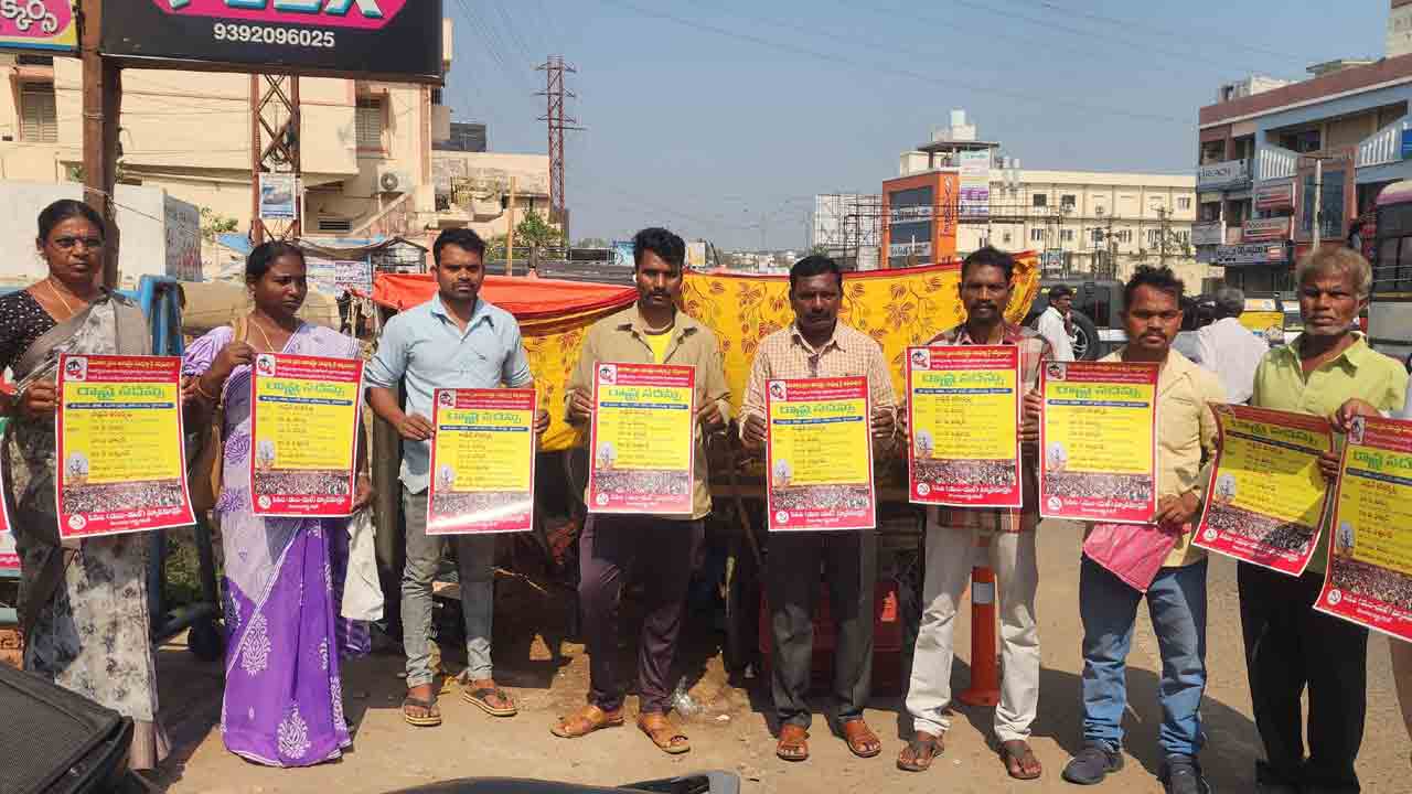 Chalo Hyderabad | సీఎం రేవంత్ రెడ్డి హామీలు అమలు చేయాలంటూ.. చలో హైదరాబాద్ పోస్టర్ ఆవిష్కరణ