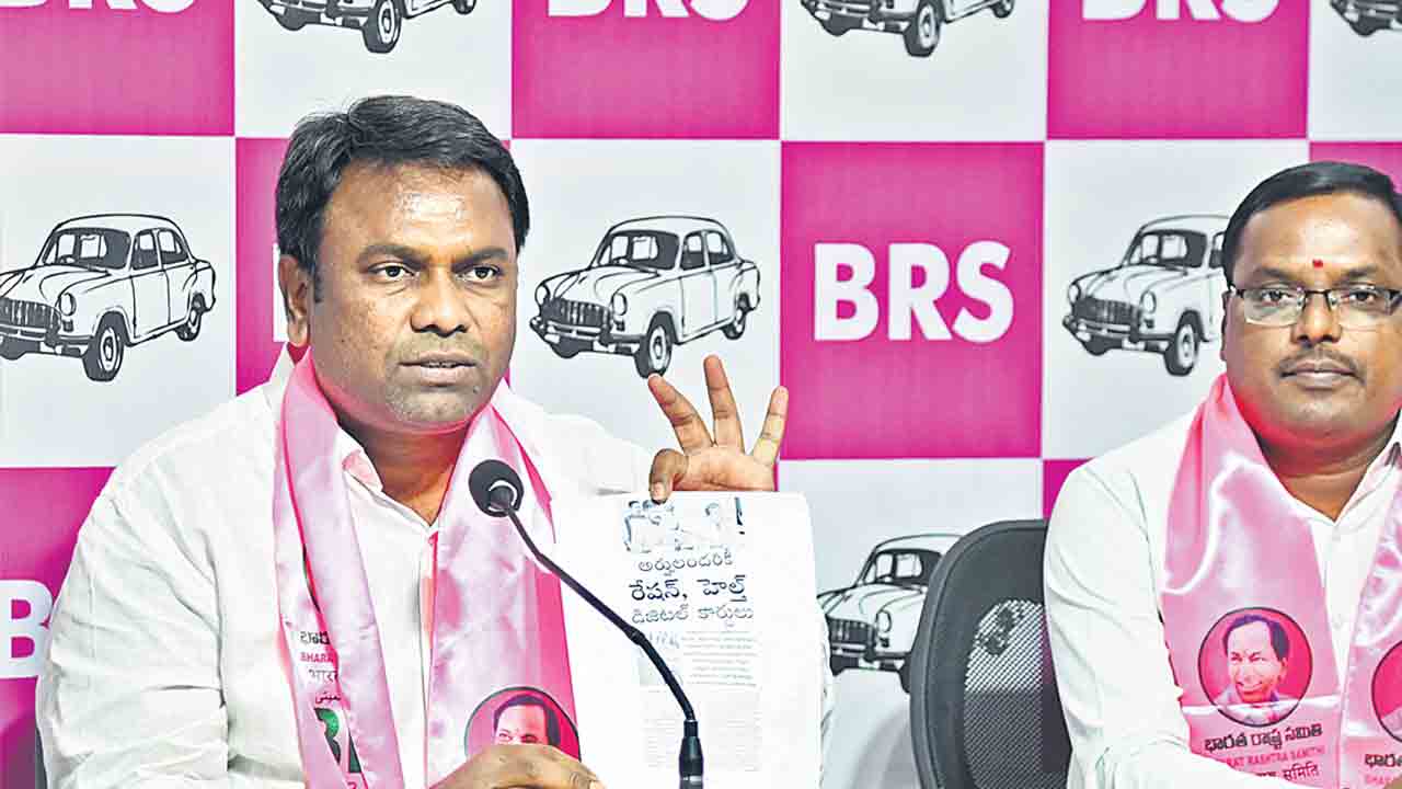 రేషన్‌కార్డులకు ఇంకెన్ని దరఖాస్తులు?