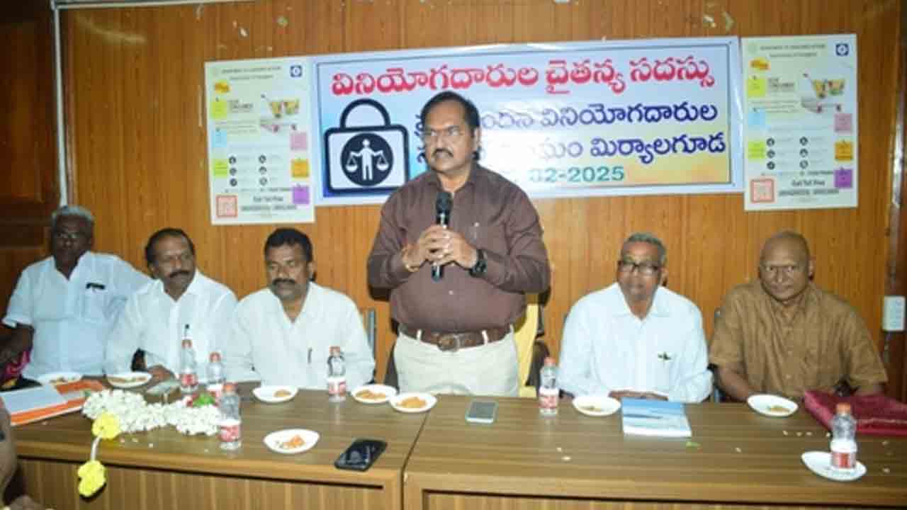 Consumer Protection Act |  కొనుగోలు చేసిన వస్తువుకు బిల్లు తప్పనిసరిగా తీసుకోవాలి : పౌరసరఫరాల శాఖ అధికారి వెంకటేశ్వర్లు