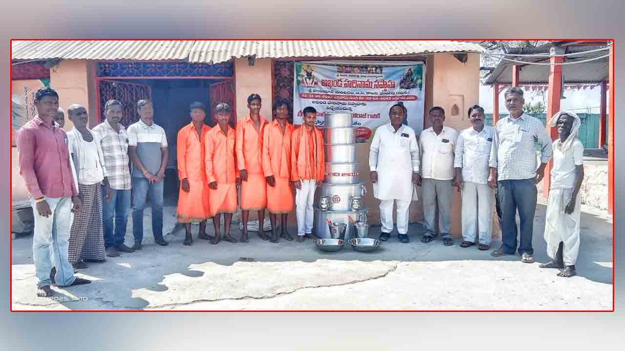 Cooking utensils | హనుమాన్ స్వాములకు వంట పాత్రలు అందజేసిన ముస్లిం సోదరుడు