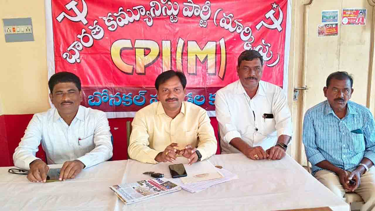 Corn Crop | సాగర జలాలు సరఫరా చేసి మొక్కజొన్న పైర్లను కాపాడాలి.. ప్రభుత్వానికి సీపీఎం నేతల విజ్ఞప్తి