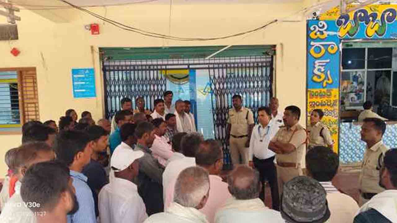 SI Mahender | బ్యాంకు ఖాతాదారులు అప్రమత్తంగా ఉండాలి : ఎస్సై మహేందర్‌