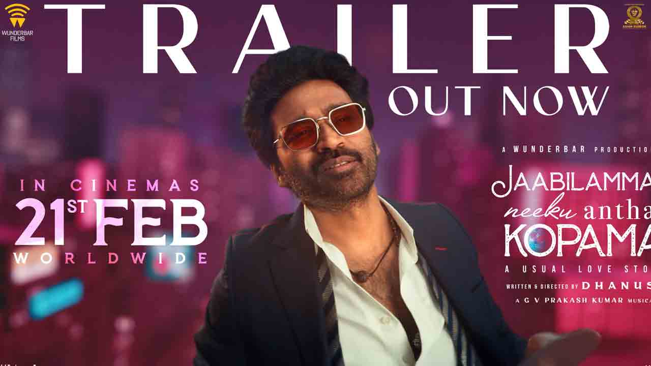 Jaabilamma Neeku Antha Kopama | ధ‌నుష్ ‘జాబిల‌మ్మా నీకు అంత కోప‌మా’ ట్రైల‌ర్ రిలీజ్