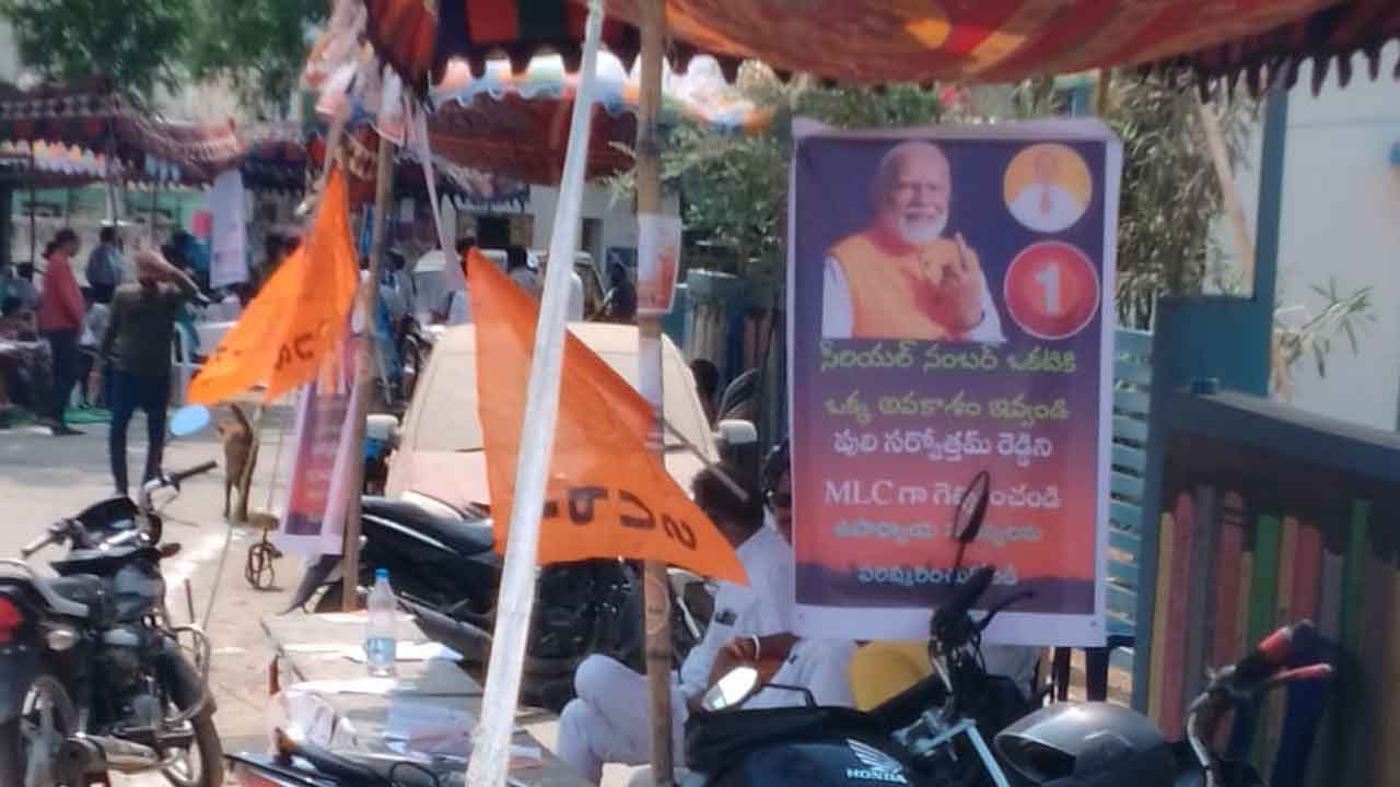 ఖమ్మం రూరల్లో ఈసీ నిబంధనల ఉల్లంఘన