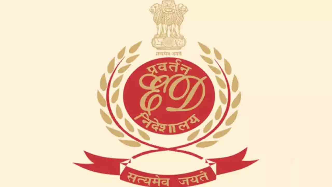 అక్రమాస్తులు అటాచ్‌