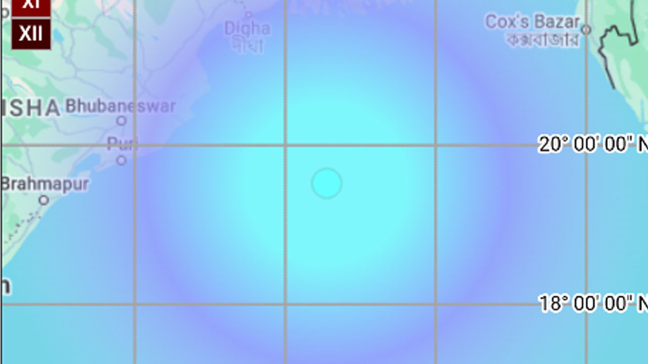 Earthquake | బంగాళాఖాతంలో భూకంపం.. కోల్‌కతా, భువనేశ్వర్‌ను తాకిన ప్రకంపనలు