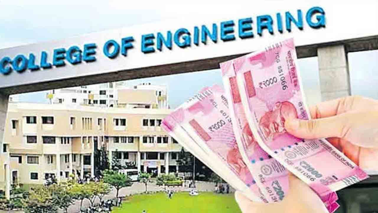 Engineering Fees | ఇంజినీరింగ్‌ ఫీజుల మోత.. భారీగా పెరగనున్న ట్యూషన్‌ ఫీజులు!